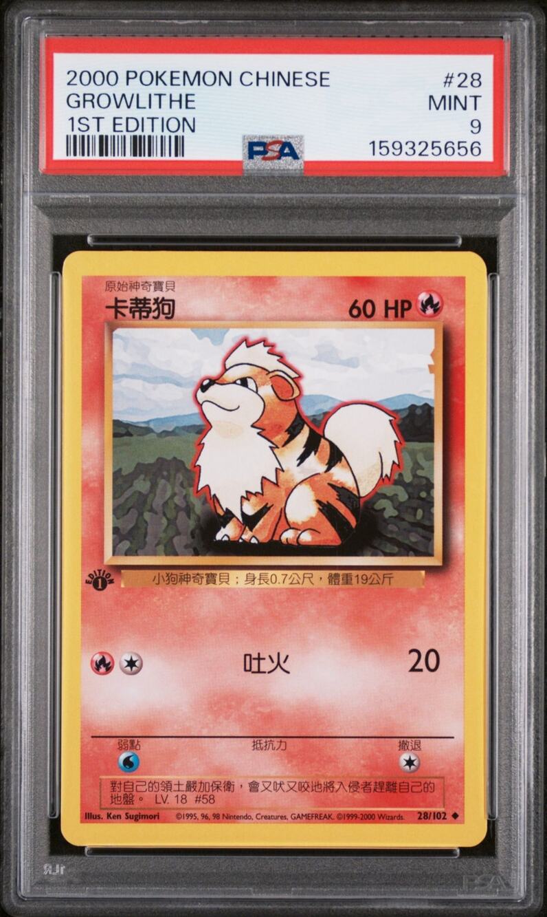 PSA 9 MINT Growlithe 1st Edition 28/102 Pokémon 2000 Chinese Base Set Graded